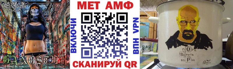 АМФ Premium  Купить  Вихоревка 
