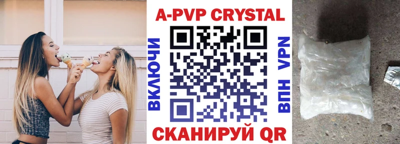 Alpha-PVP СК КРИС  Купить закладки  Вихоревка 
