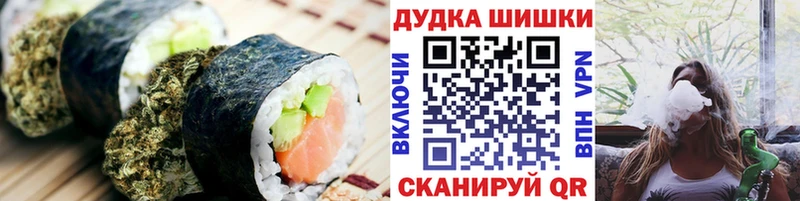 Купить  Вихоревка  Печенье с ТГК конопля 