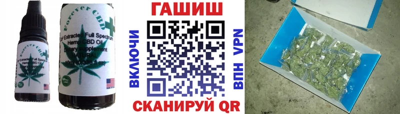 Печенье с ТГК марихуана Вихоревка