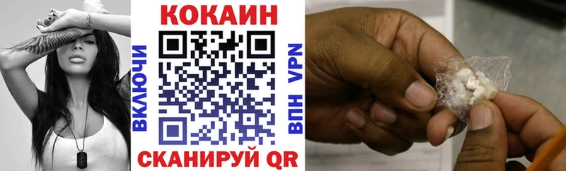 COCAIN Боливия  Купить  Вихоревка 