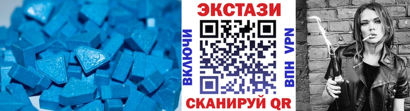 Ecstasy бентли  Купить закладки  Вихоревка 