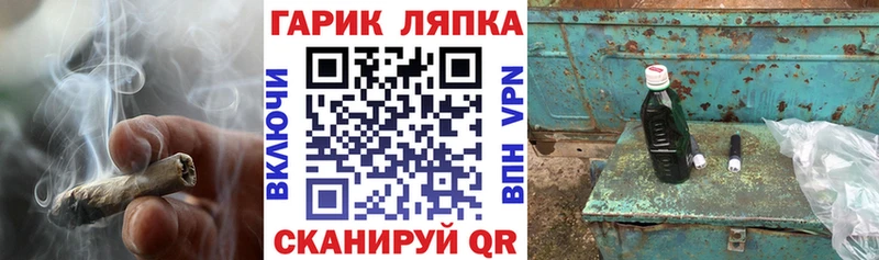 Купить закладки  Вихоревка  ГАШ Изолятор 