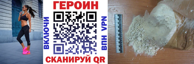 ГЕРОИН герыч  Купить  Вихоревка 