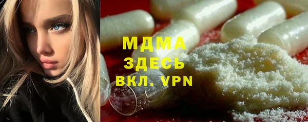 таблы Бронницы
