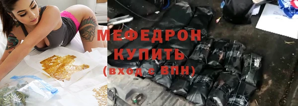экстази Богородск