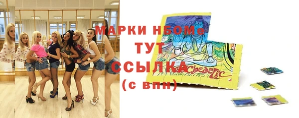 таблы Бронницы