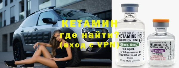 кокаин колумбия Бородино