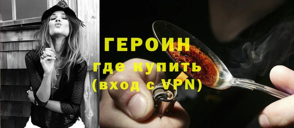 кокаин колумбия Бородино
