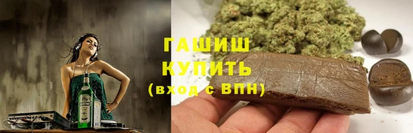 COCAINE Бугульма