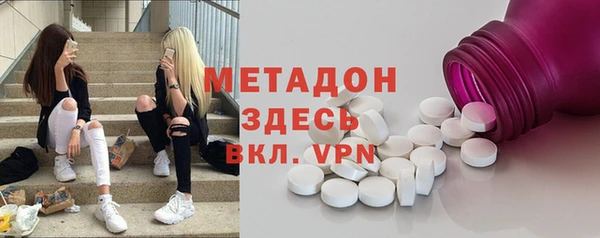 кокаин колумбия Бородино