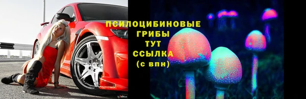 COCAINE Бугульма
