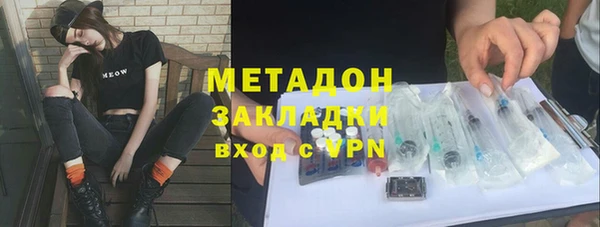 COCAINE Бугульма
