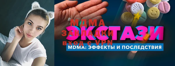 таблы Бронницы