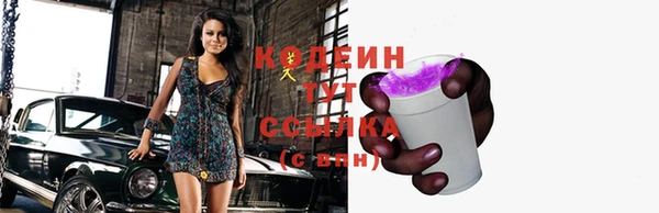 таблы Бронницы