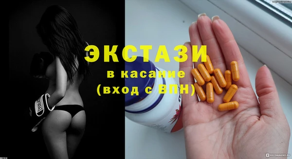 таблы Бронницы