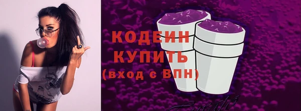 COCAINE Бугульма
