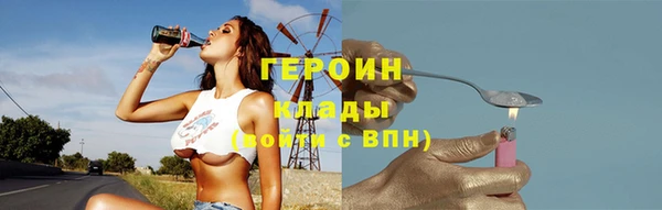 таблы Бронницы