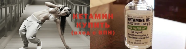 COCAINE Бугульма