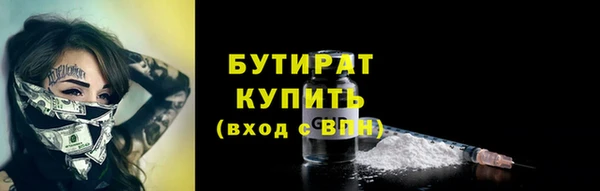 таблы Бронницы