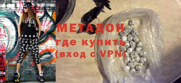 таблы Бронницы