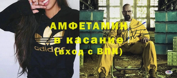 COCAINE Бугульма