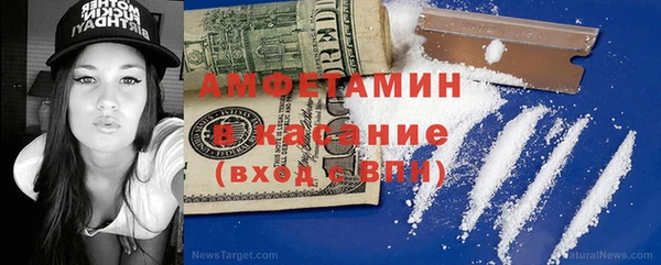 COCAINE Бугульма