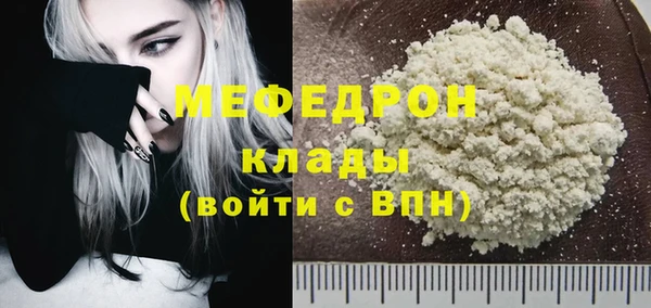COCAINE Бугульма