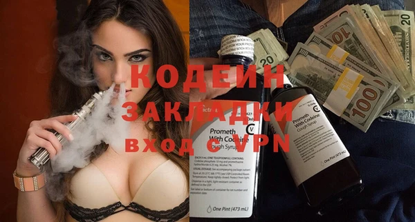 кокаин колумбия Бородино