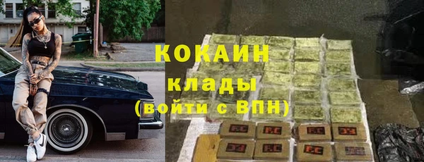 кокаин колумбия Бородино