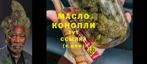 соль курить ск Вязники