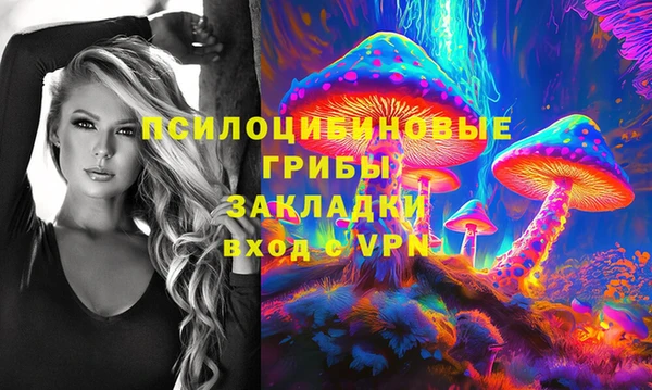 кокаин колумбия Бородино