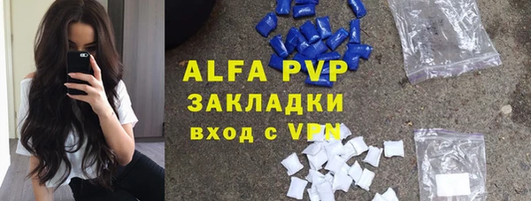 таблы Бронницы