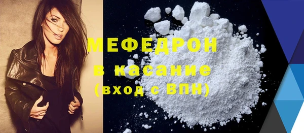 COCAINE Бугульма