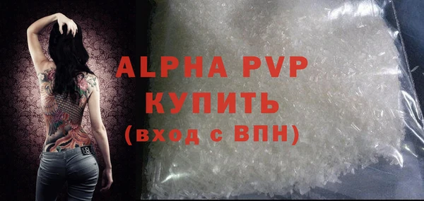 COCAINE Бугульма