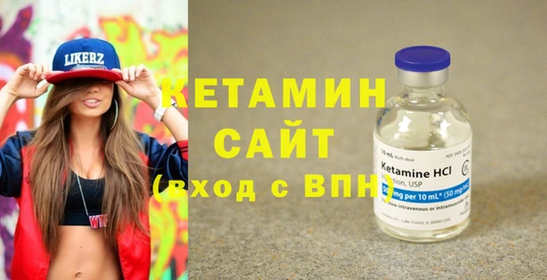 COCAINE Бугульма