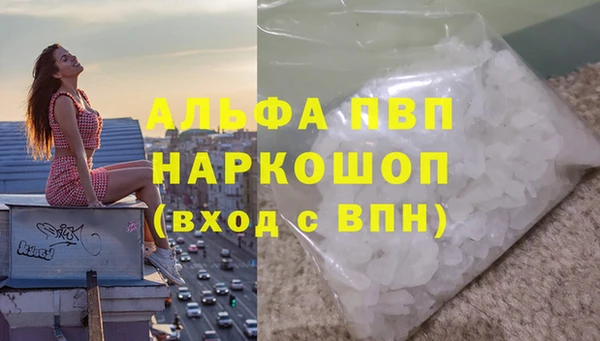 таблы Бронницы
