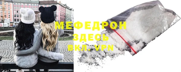 таблы Бронницы