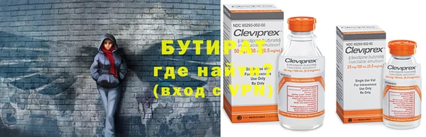 таблы Бронницы