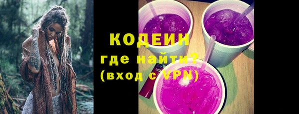 COCAINE Бугульма