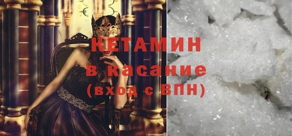 COCAINE Бугульма