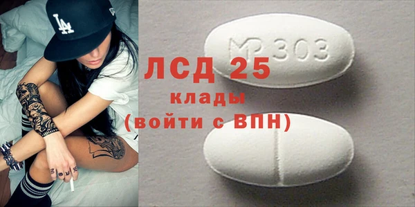 COCAINE Бугульма