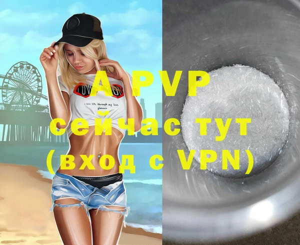 COCAINE Бугульма