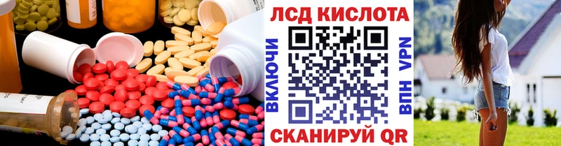 Купить закладки  Вихоревка  LSD-25 экстази кислота 