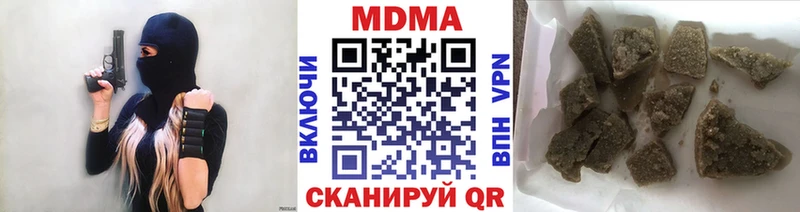 Купить где  Вихоревка  MDMA VHQ 