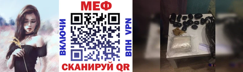 Купить где  Вихоревка  Меф кристаллы 