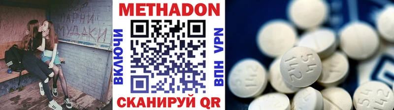 Купить где Вихоревка Метадон VHQ