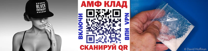 Купить где  Вихоревка  МЕТАМФЕТАМИН винт 