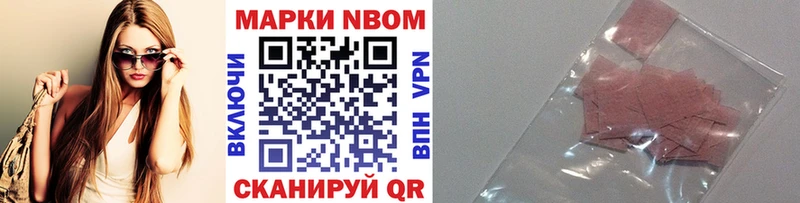 Купить закладки  Вихоревка  Марки N-bome 1500мкг 