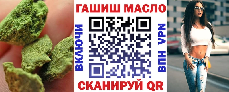 ТГК жижа  Купить  Вихоревка 